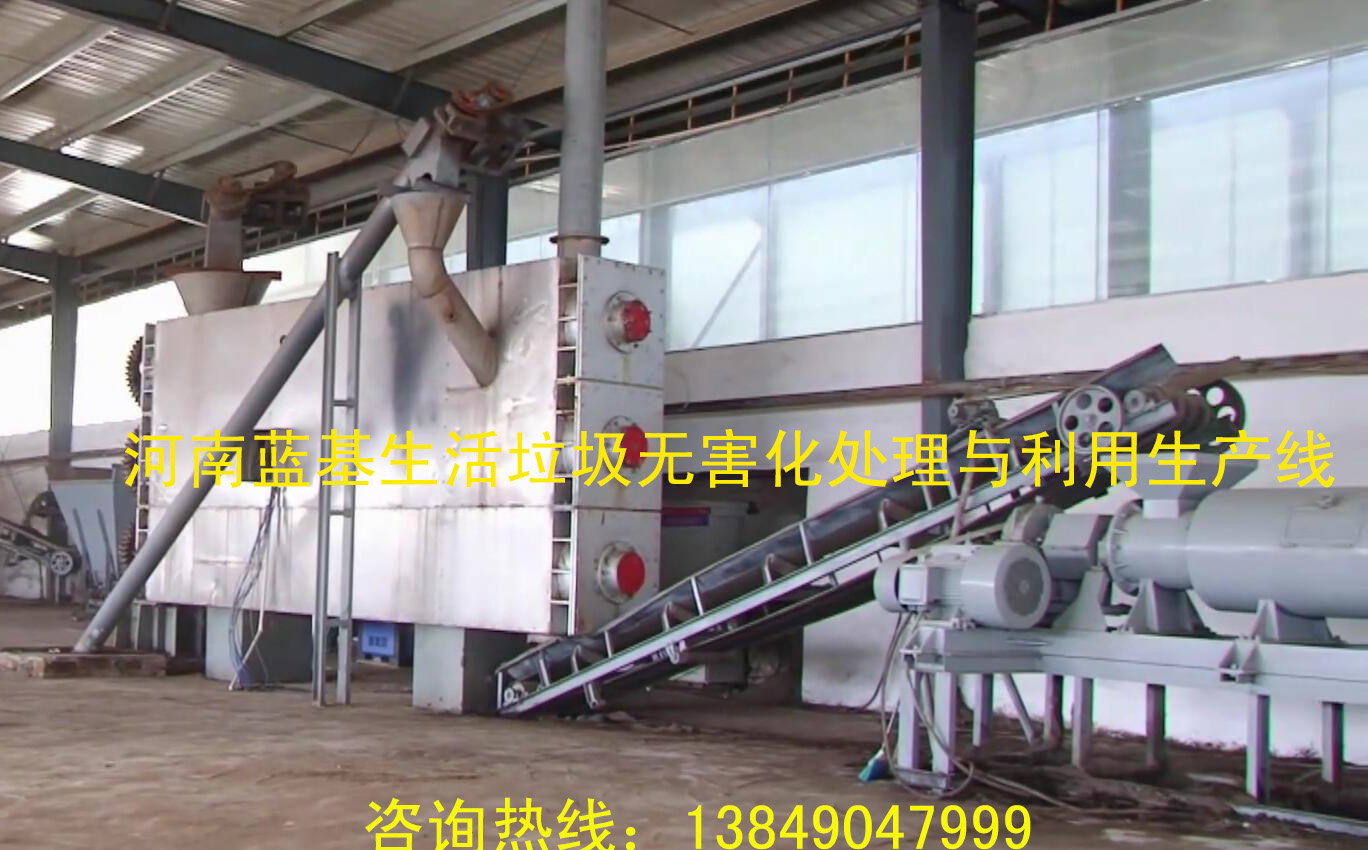 新型生活垃圾處理流水線一站式達(dá)標(biāo)低耗能零污染