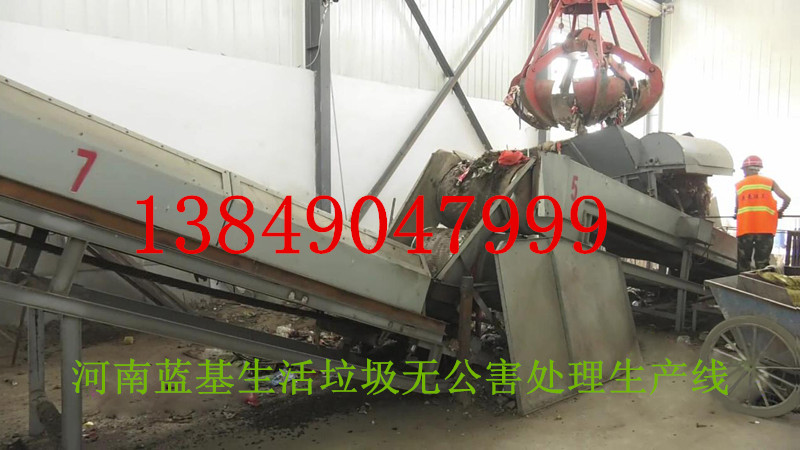 生活垃圾無害化處理與利用流水線真正實現(xiàn)生活垃圾變廢為寶